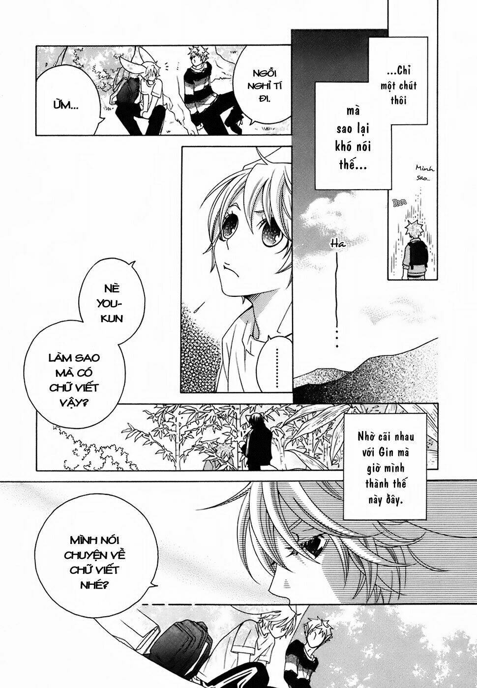 gakkou no sensei chapter 15 21