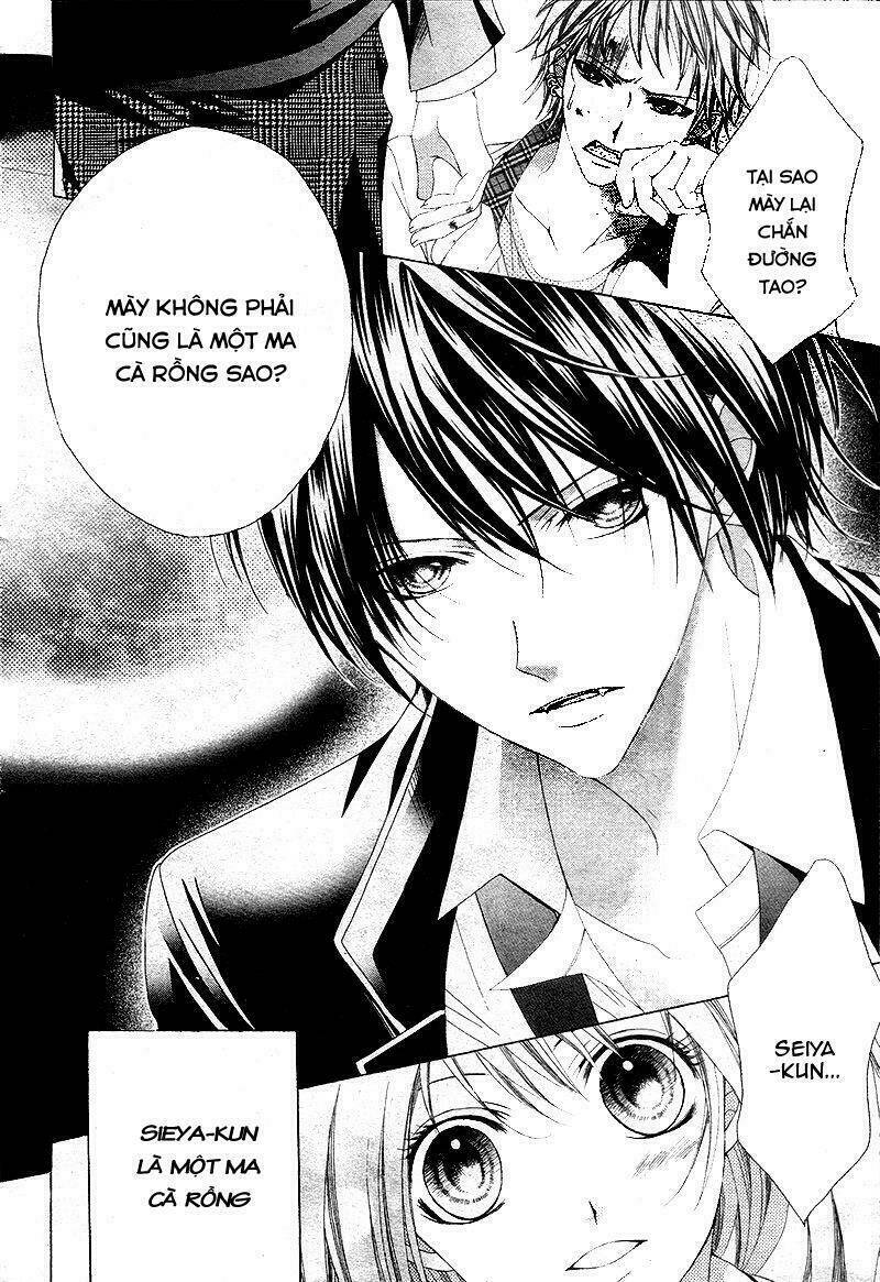 akaku somaru kiss wo shite chapter 1 5