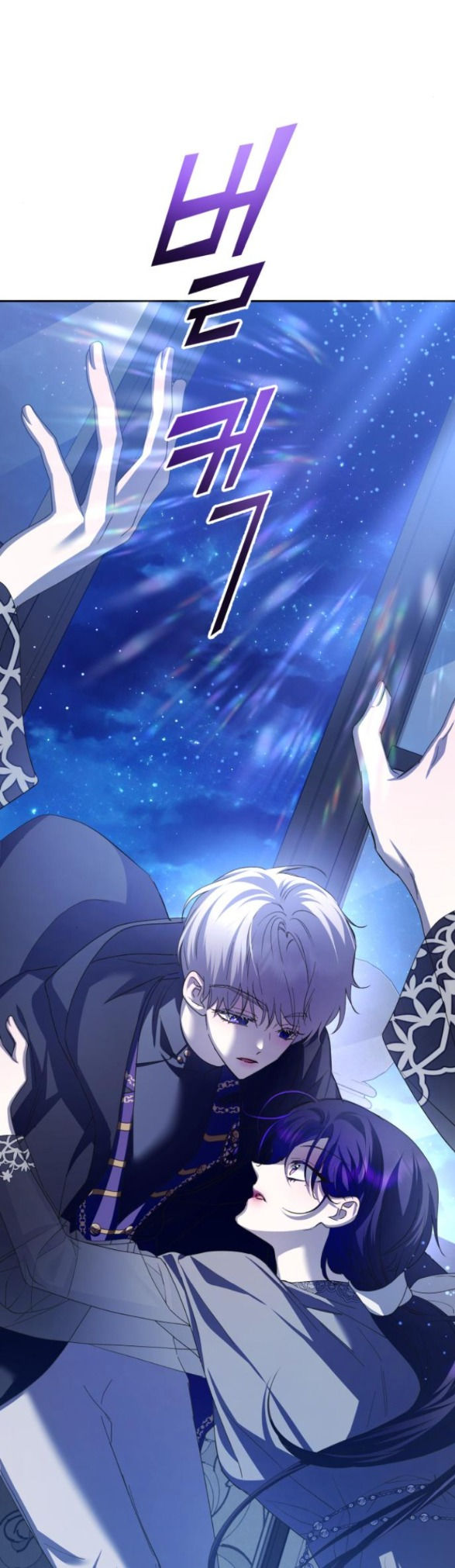 tôi muốn trở thành cô ấy dù chỉ là một ngày chapter 143.1 25