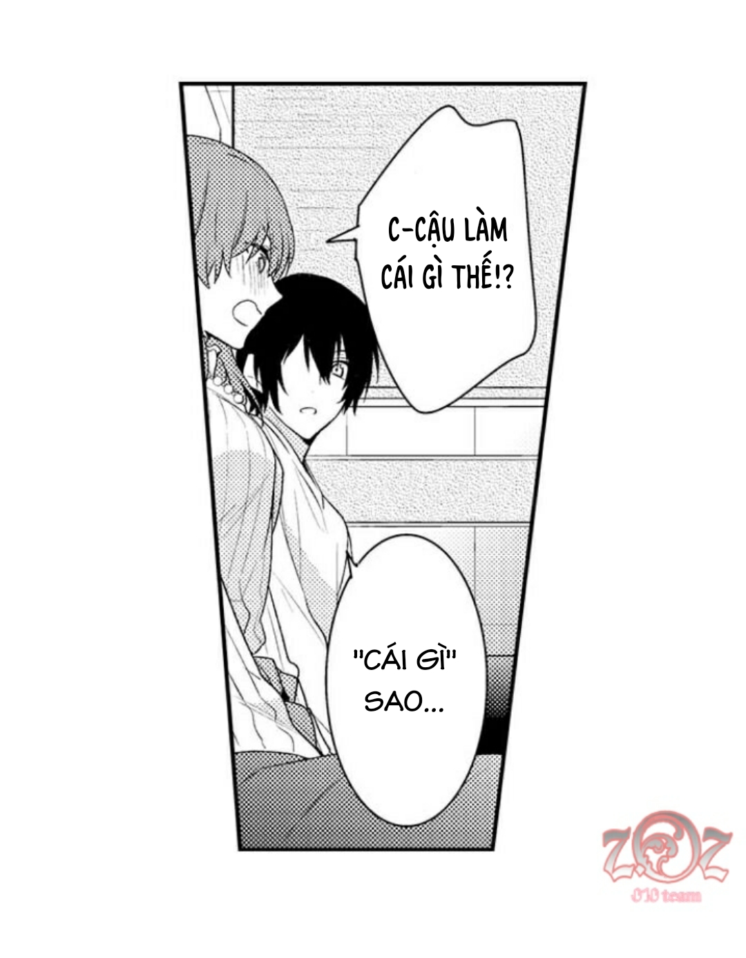 oyama no, otoko na sugao ~ chanto ore wo miteitte chapter 5 26
