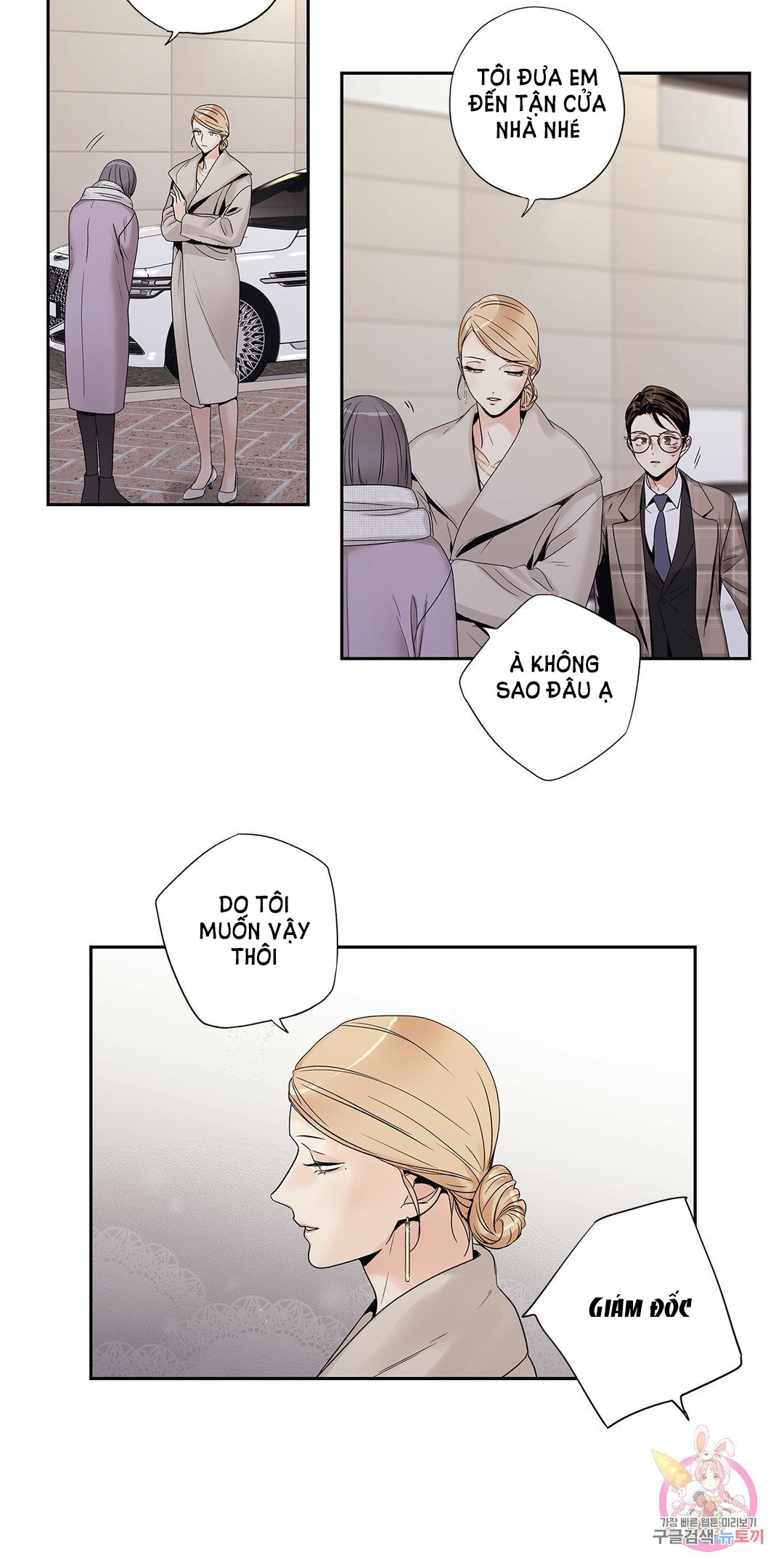 [18+] tình yêu hoang tưởng - love is an illusion queen chapter 9.2 13