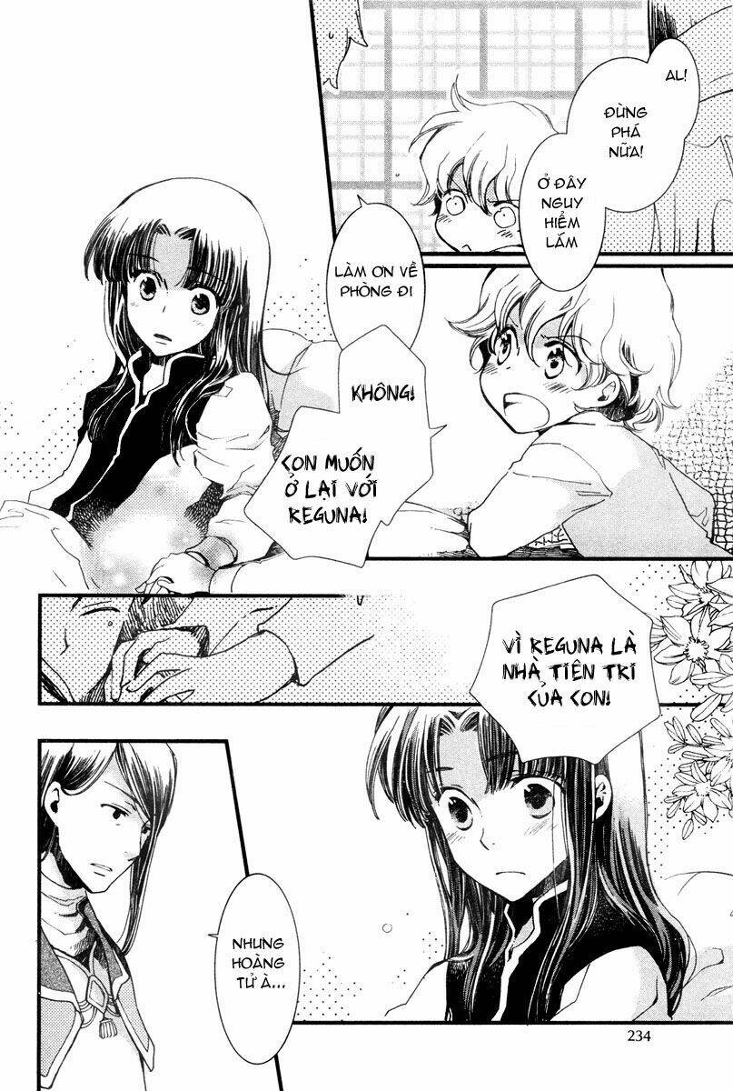 aruosumente chapter 5 10