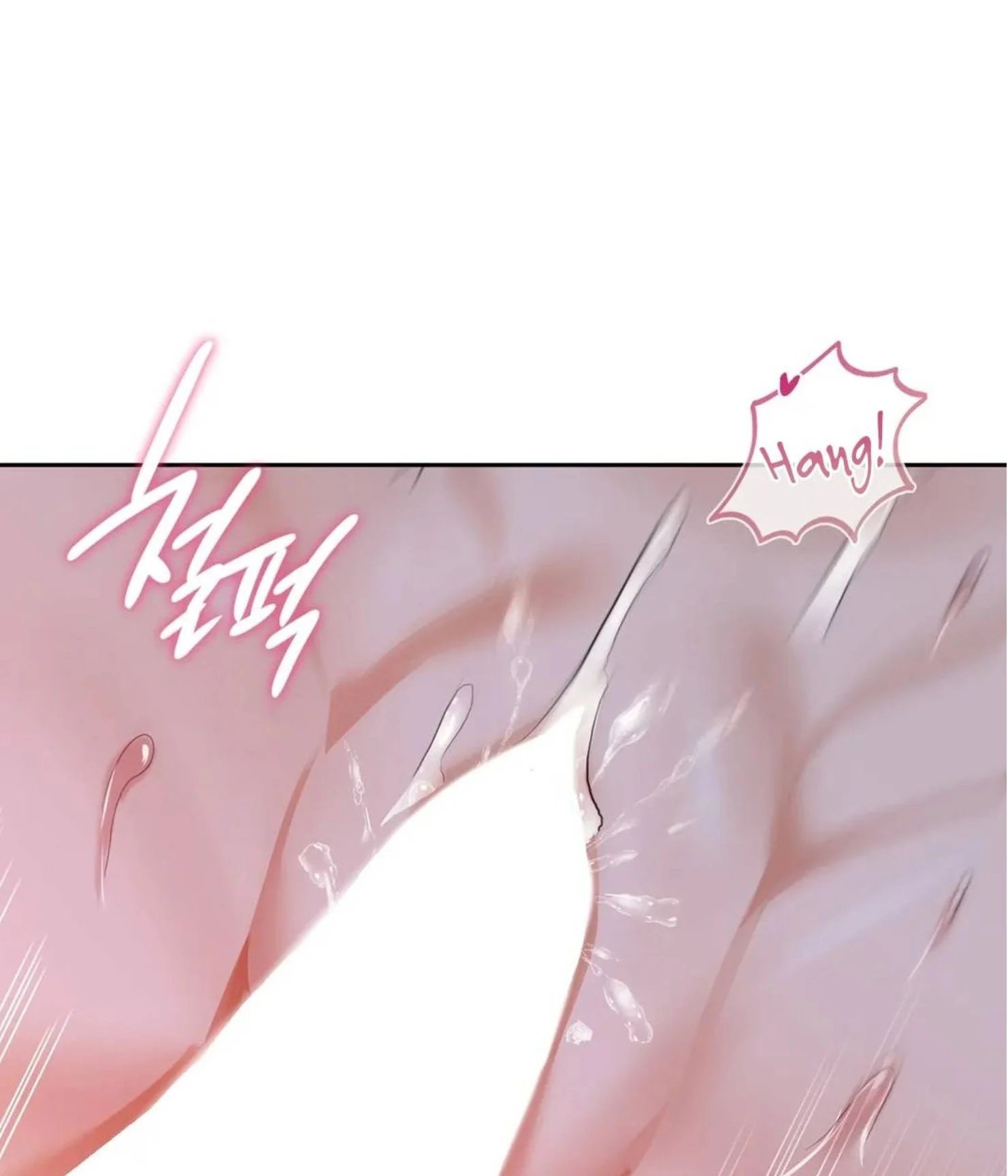 caffeine chapter 19 9