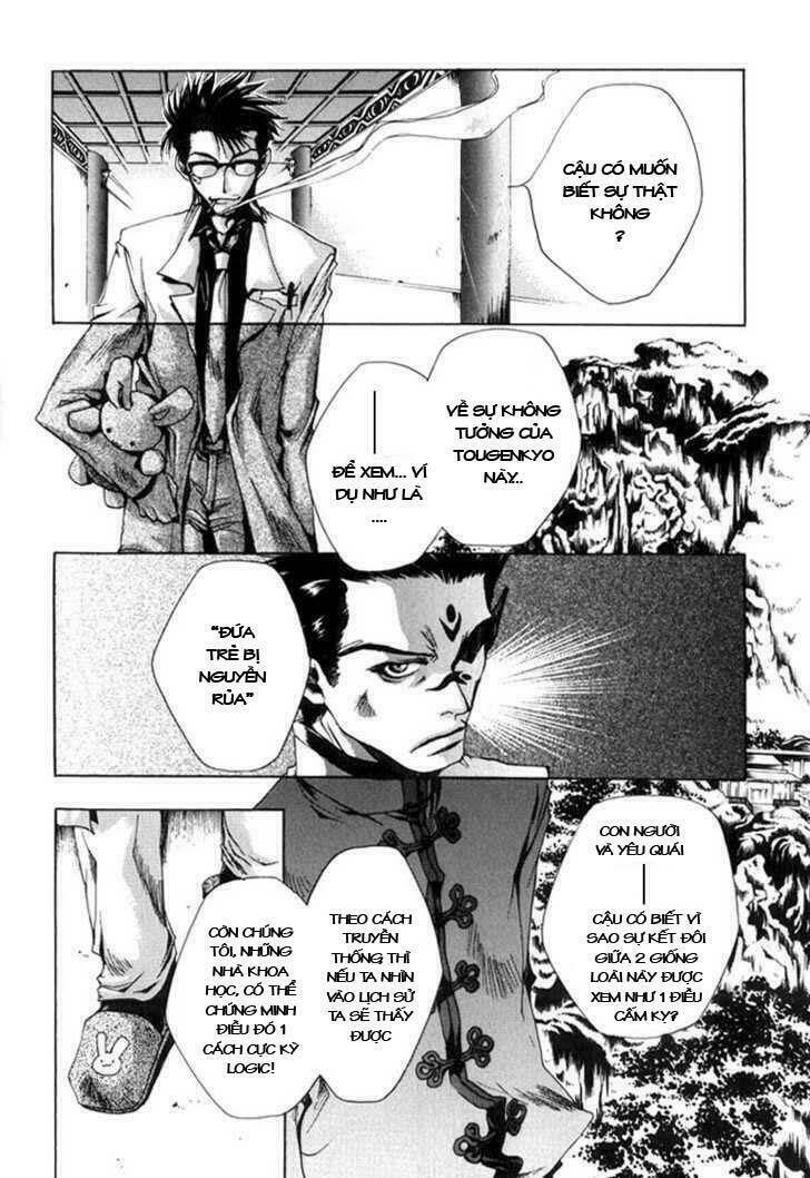 saiyuki chapter 28 17