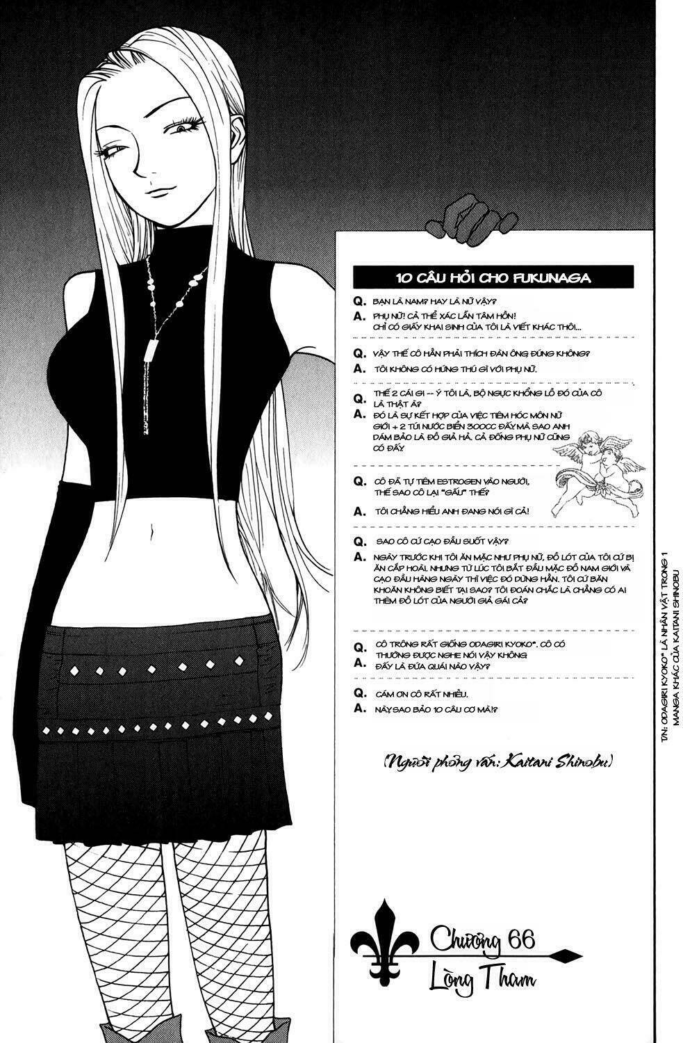 liar game chapter 66 1