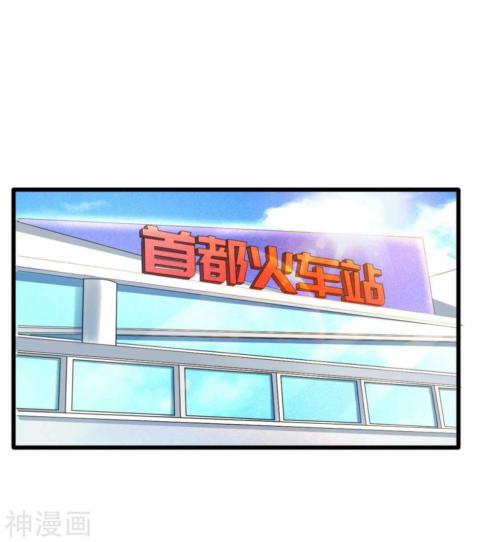 đô thị tà vương chapter 1 63