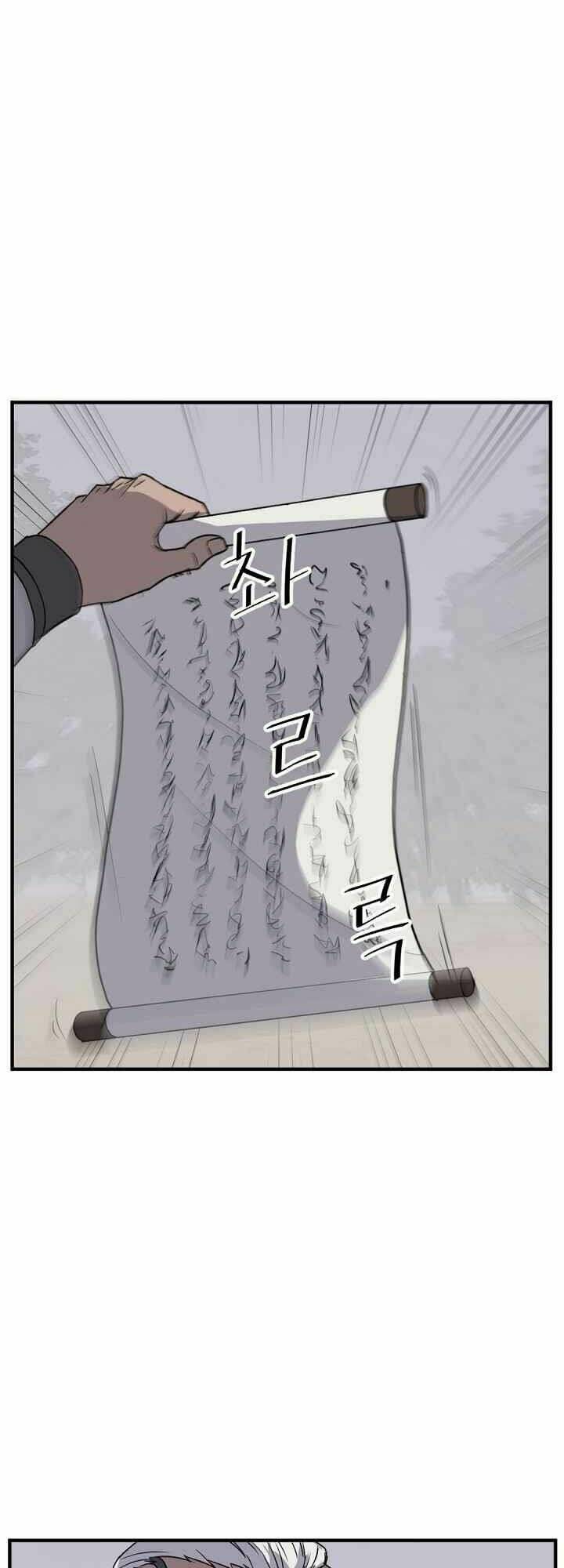 trọng sinh, bất khả chiến bại chapter 125 19