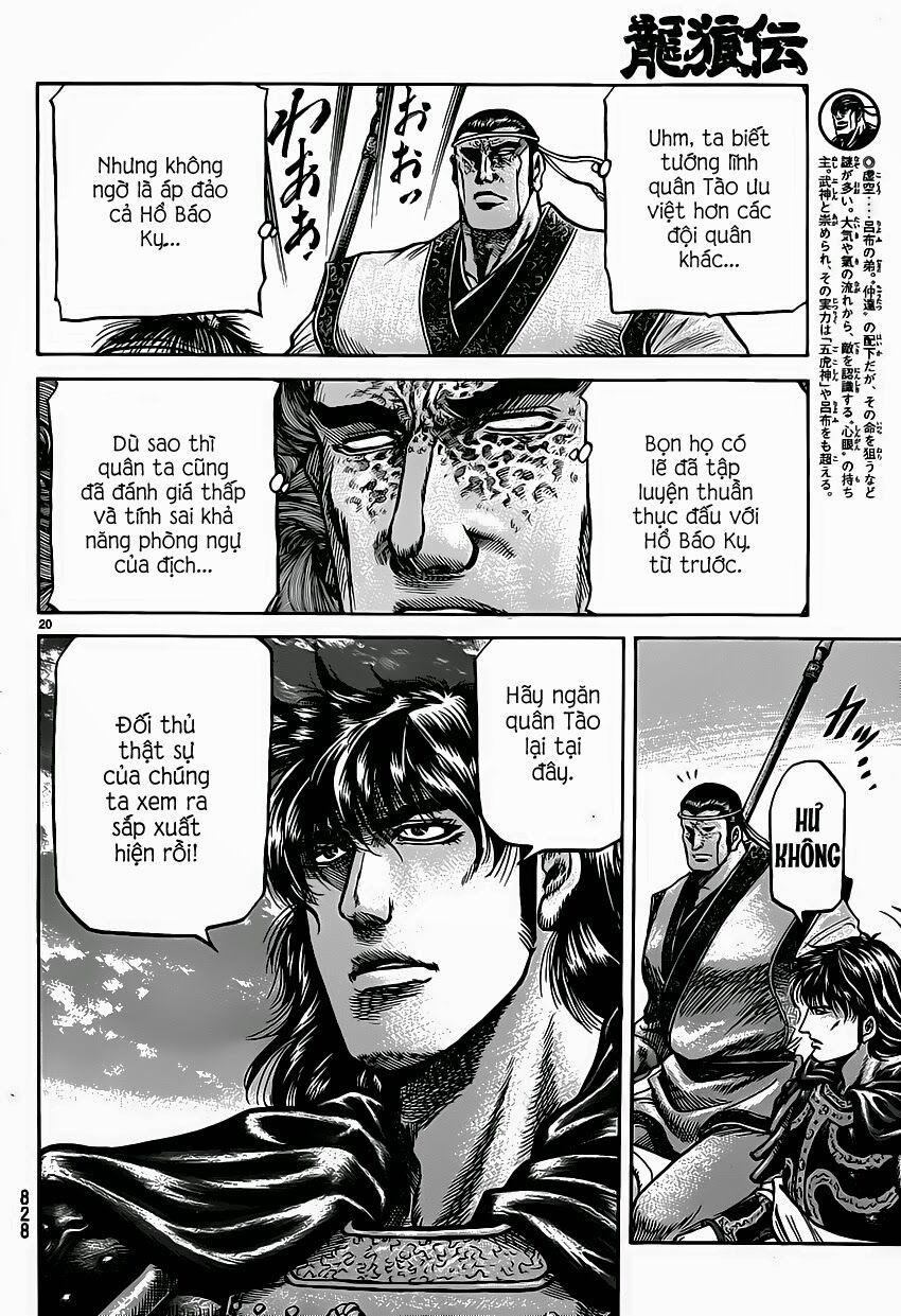 chú bé rồng - ryuuroden chapter 245 20