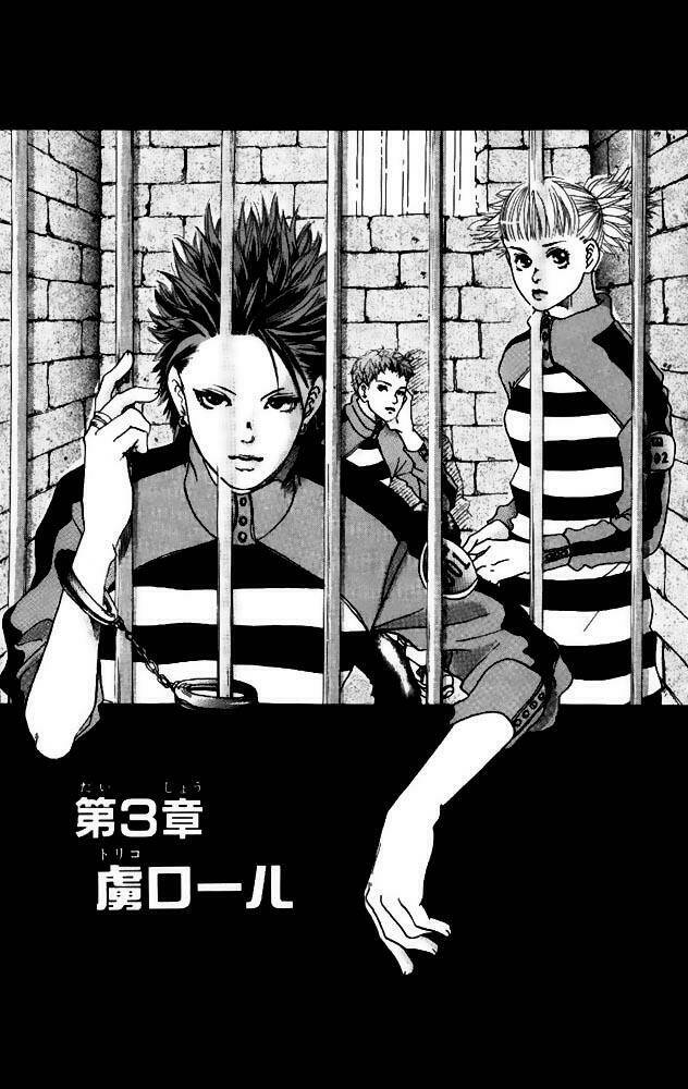 akuma de sourou - ác quỷ ở bên tôi chapter 3 1