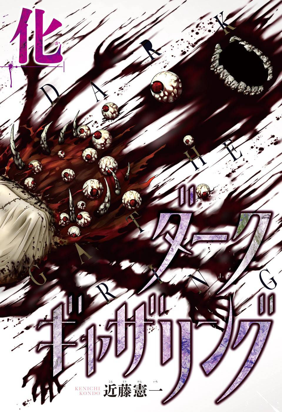 thợ săn ác linh chapter 41 1