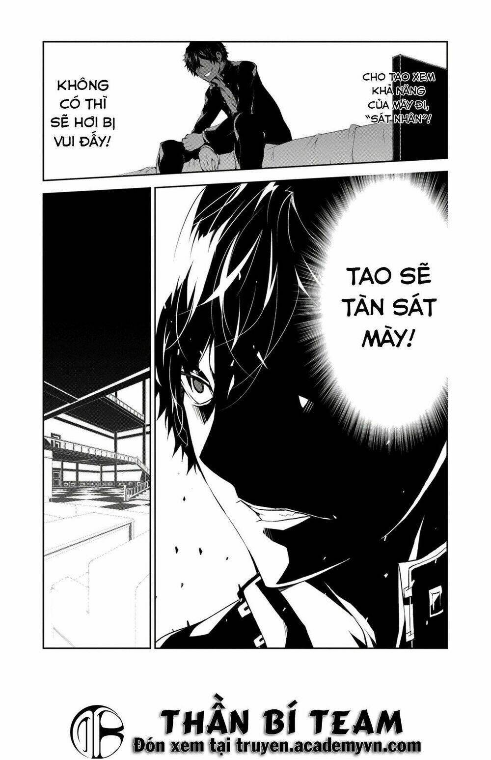 rengoku deadroll chapter 4 16