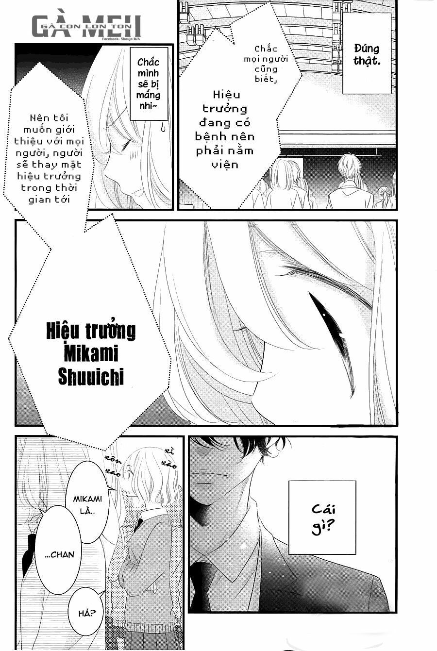 mikami-sensei no aishikata chapter 13 8