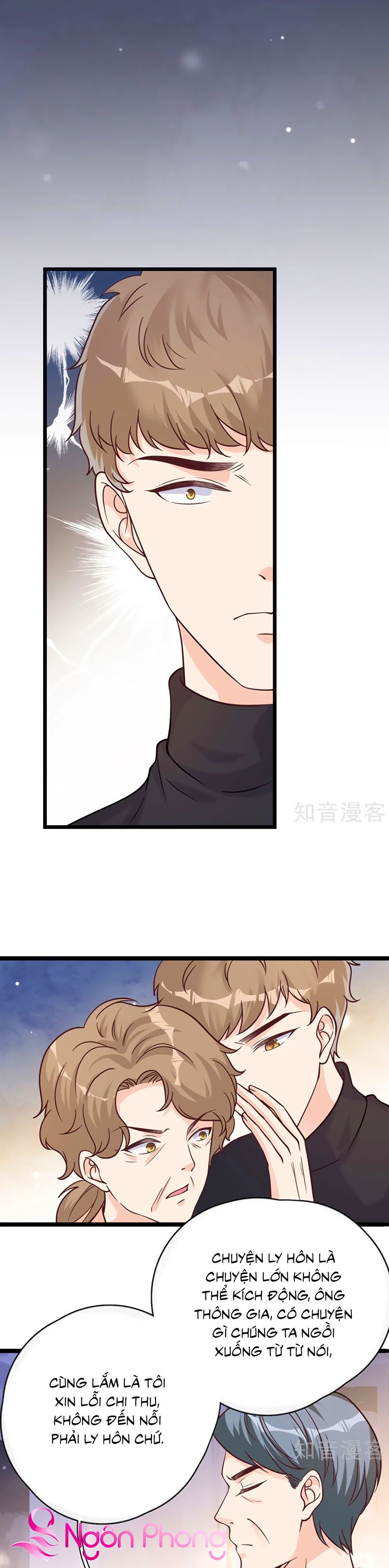 take me out chapter 43 16