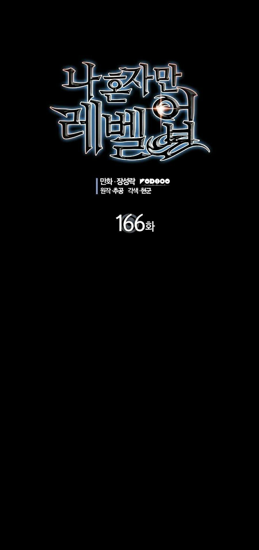 solo leveling 2 chapter 56 1