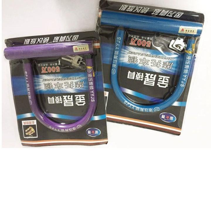 Khóa chữ U chống trộm chịu lực tốt(2019)  R7 in 1