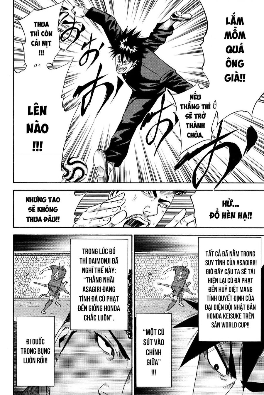 a-bout! chapter 204 6