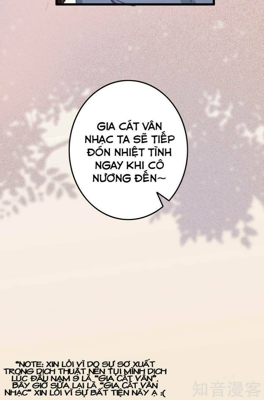 hành trình thịnh sủng chi cẩm tú chapter 12 22