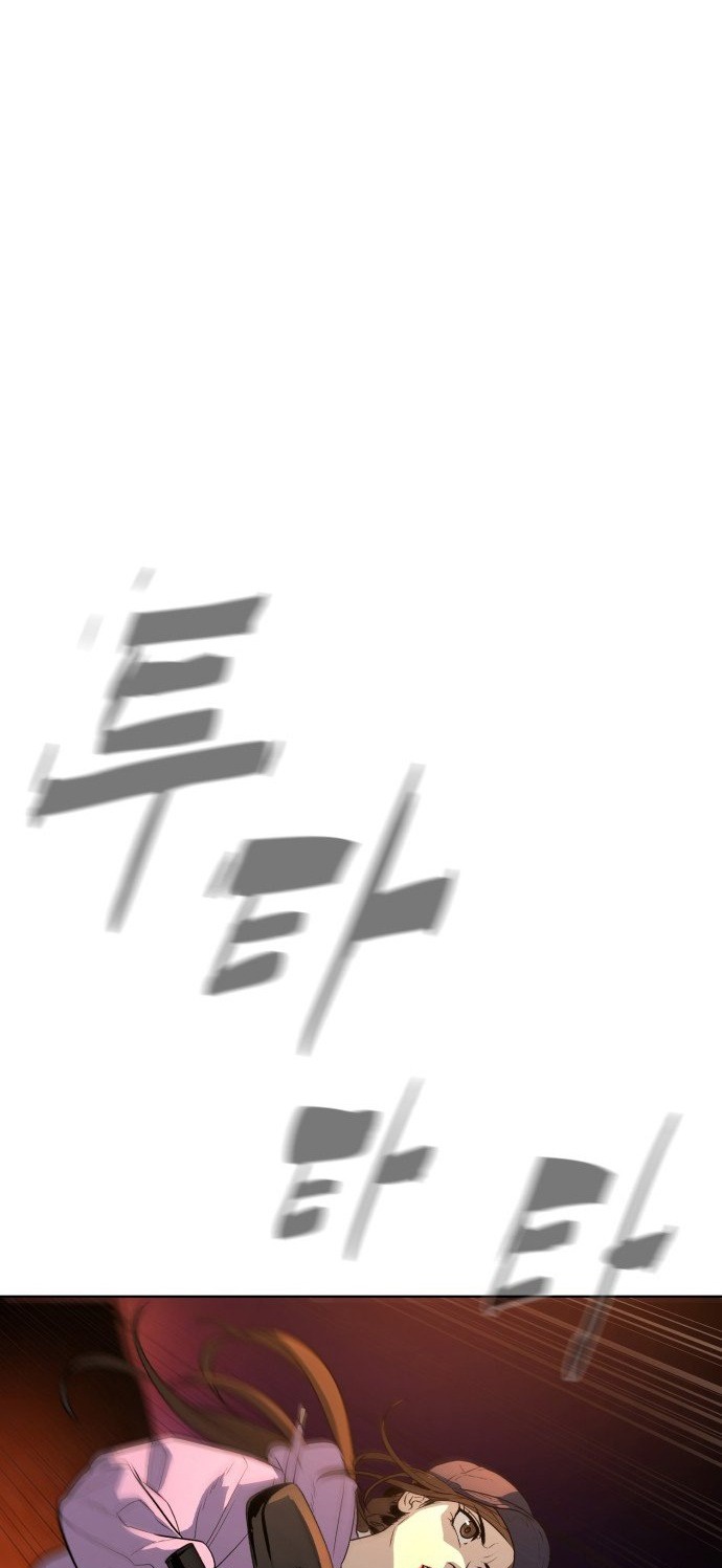 bạch huyết - white blood chapter 26 20