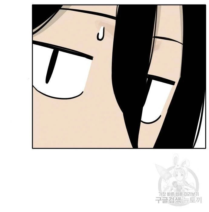 sự lụi tàn của usuzumi chapter 103 114