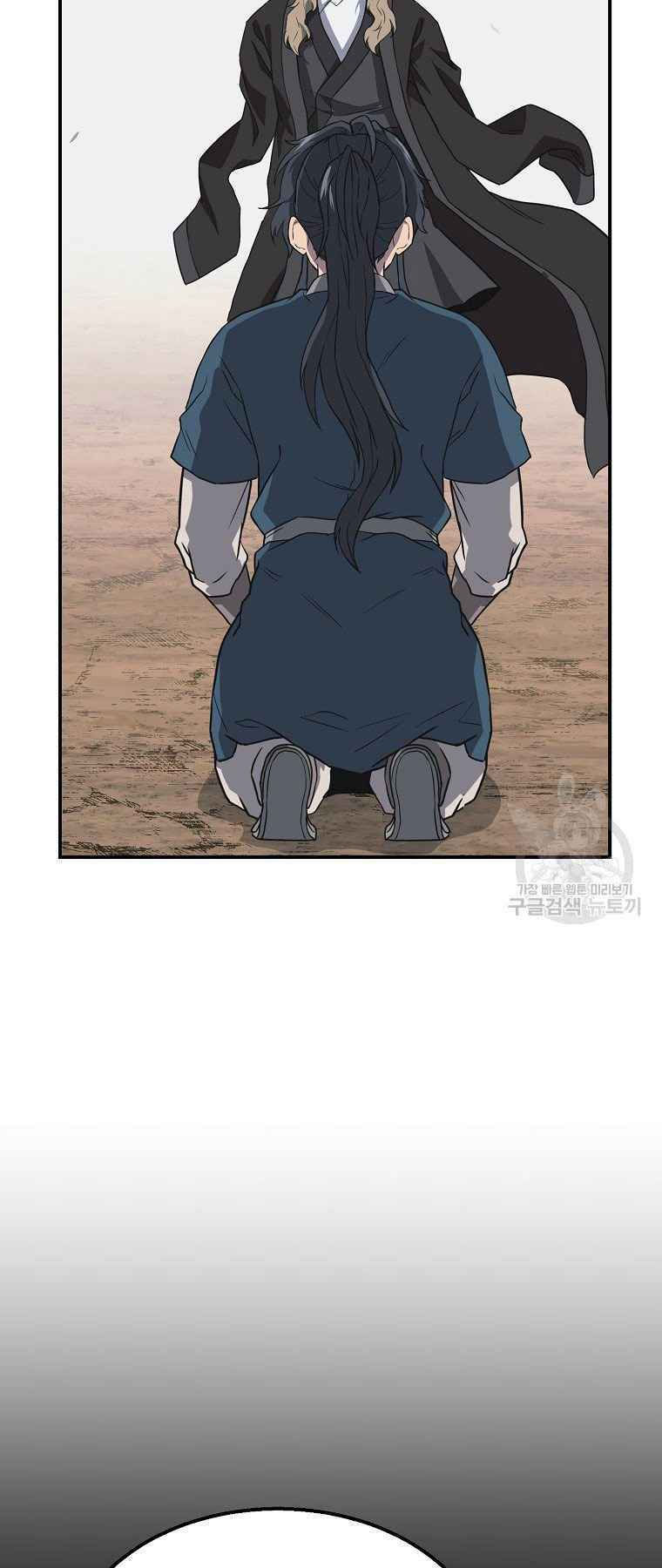 thiếu niên phương sĩ chapter 12 67