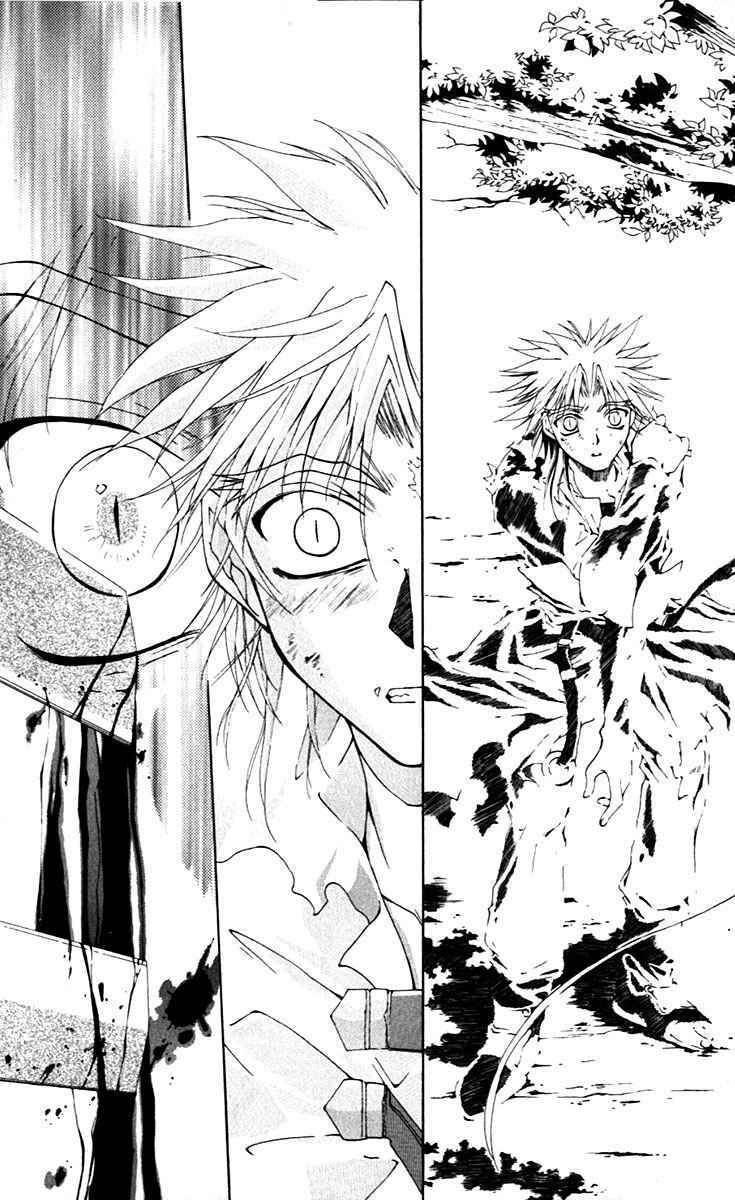 record of fallen vampire chapter 13 47