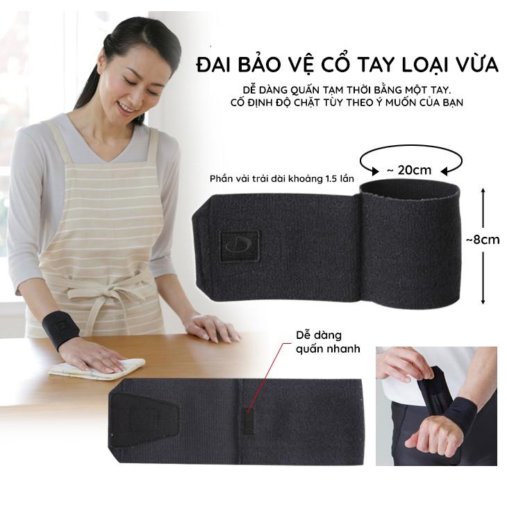 Đai Bảo Vệ Cổ Tay Phiten Supporter Wrist Middle Type ( Loại Vừa ) - AP168001