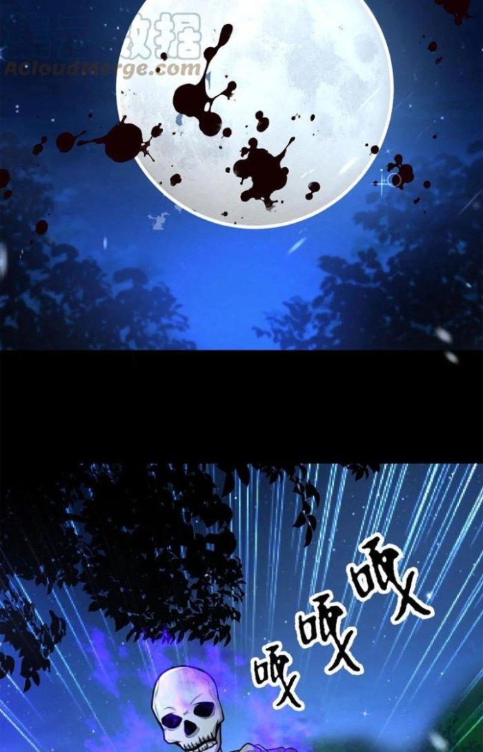 ta nuôi ma quỷ ở trấn ma ti chapter 48 4