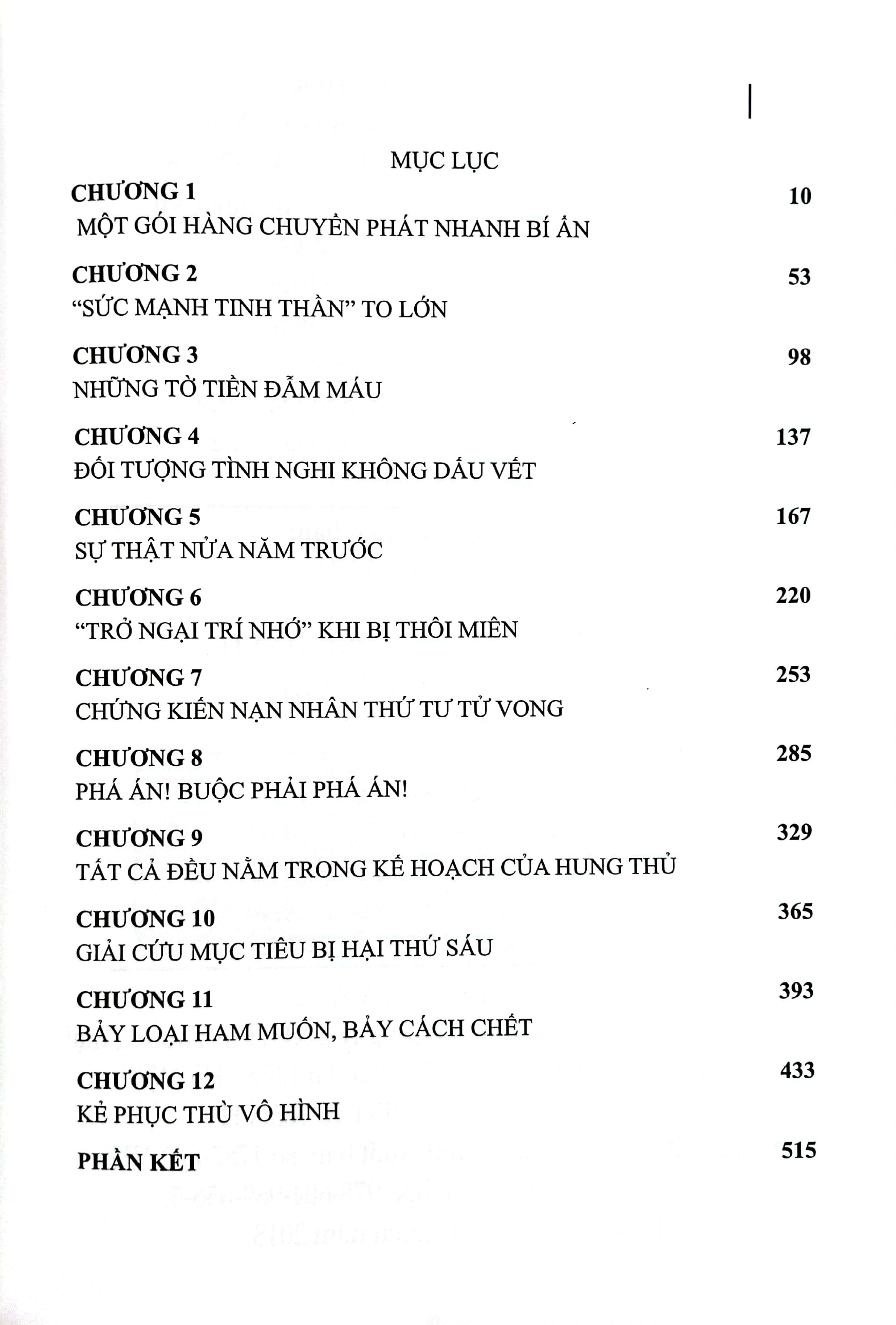 Nhà Thôi Miên Tà Ác (Tập 2)