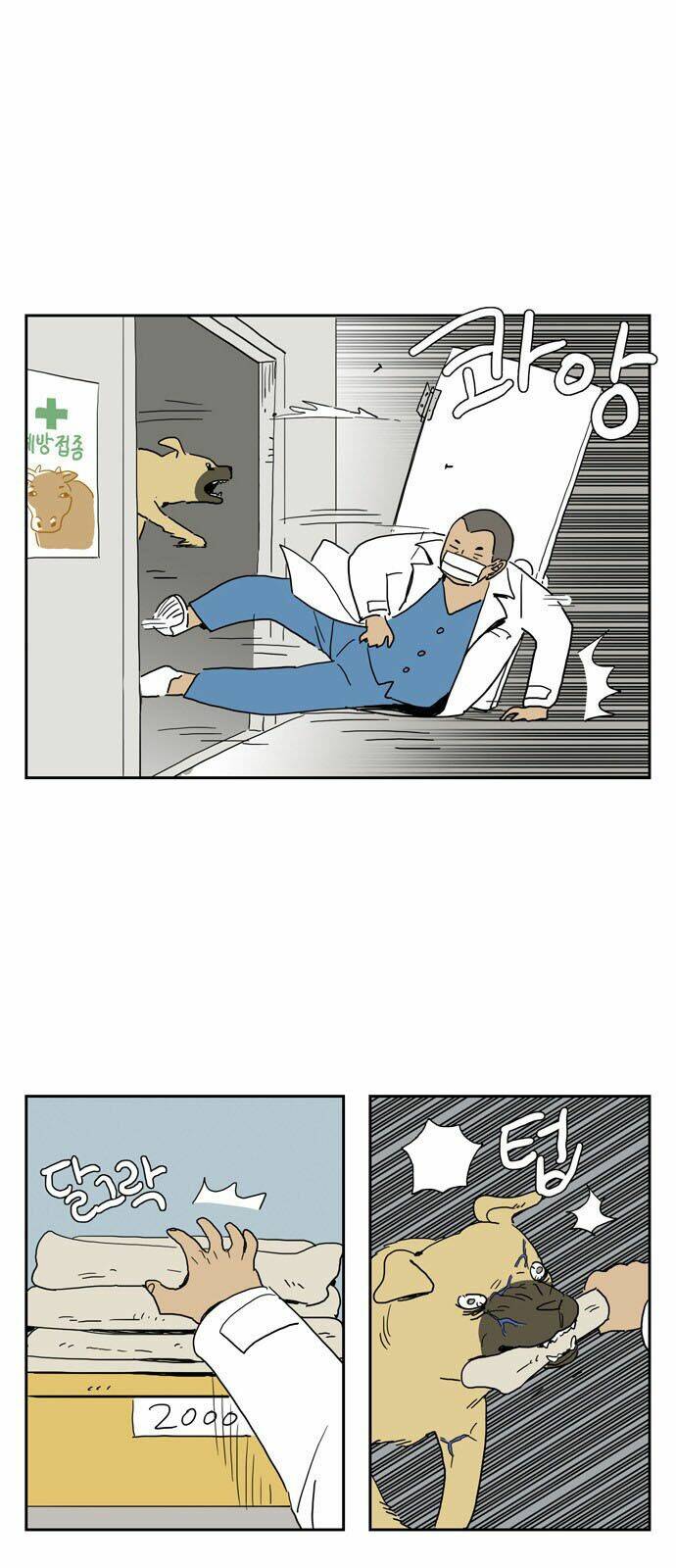 con gái tôi là zombie chapter 14 5