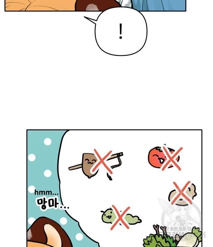 sự lụi tàn của usuzumi chapter 129 55