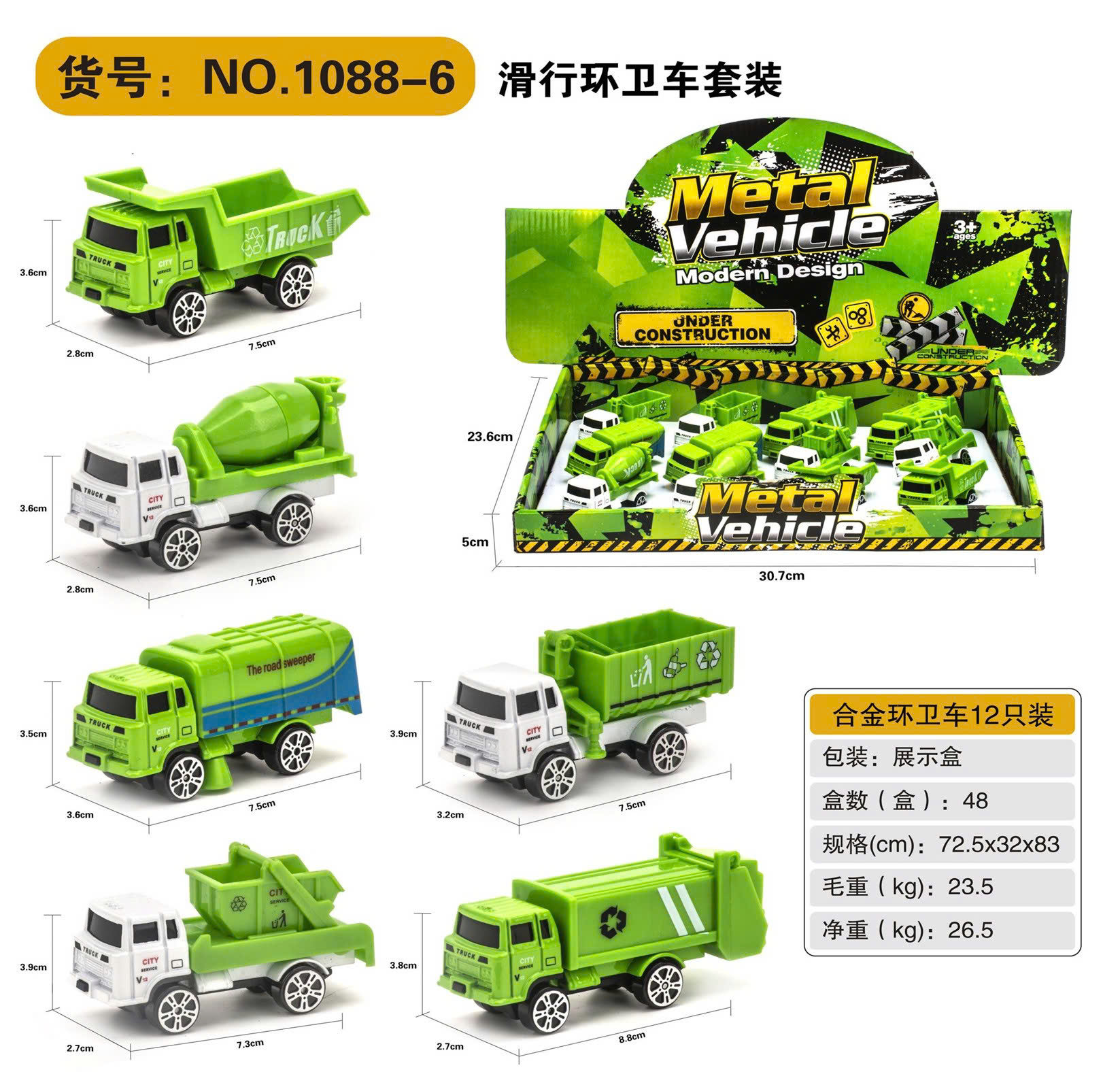 1088-6 Mô hình xe ô tô kim loại (KT 7.5x3.6x2.5cm)