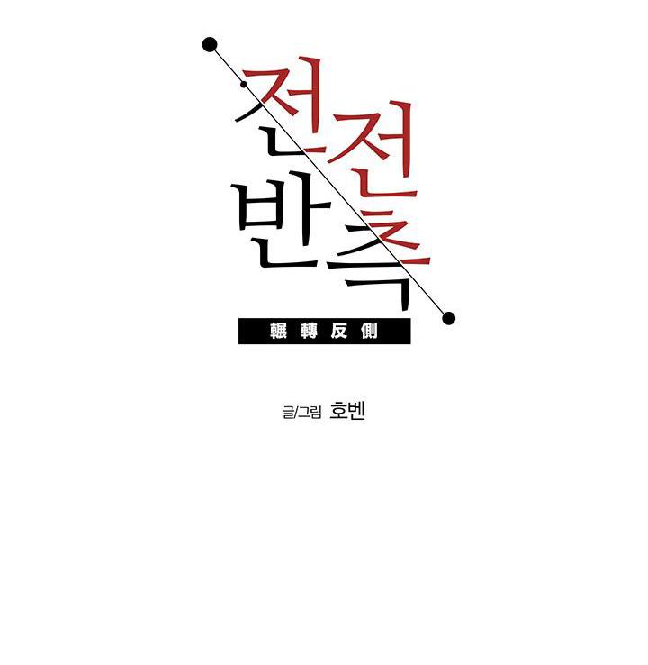 một tuần dục vọng – truyện ngắn omegaver chapter 4.3 10