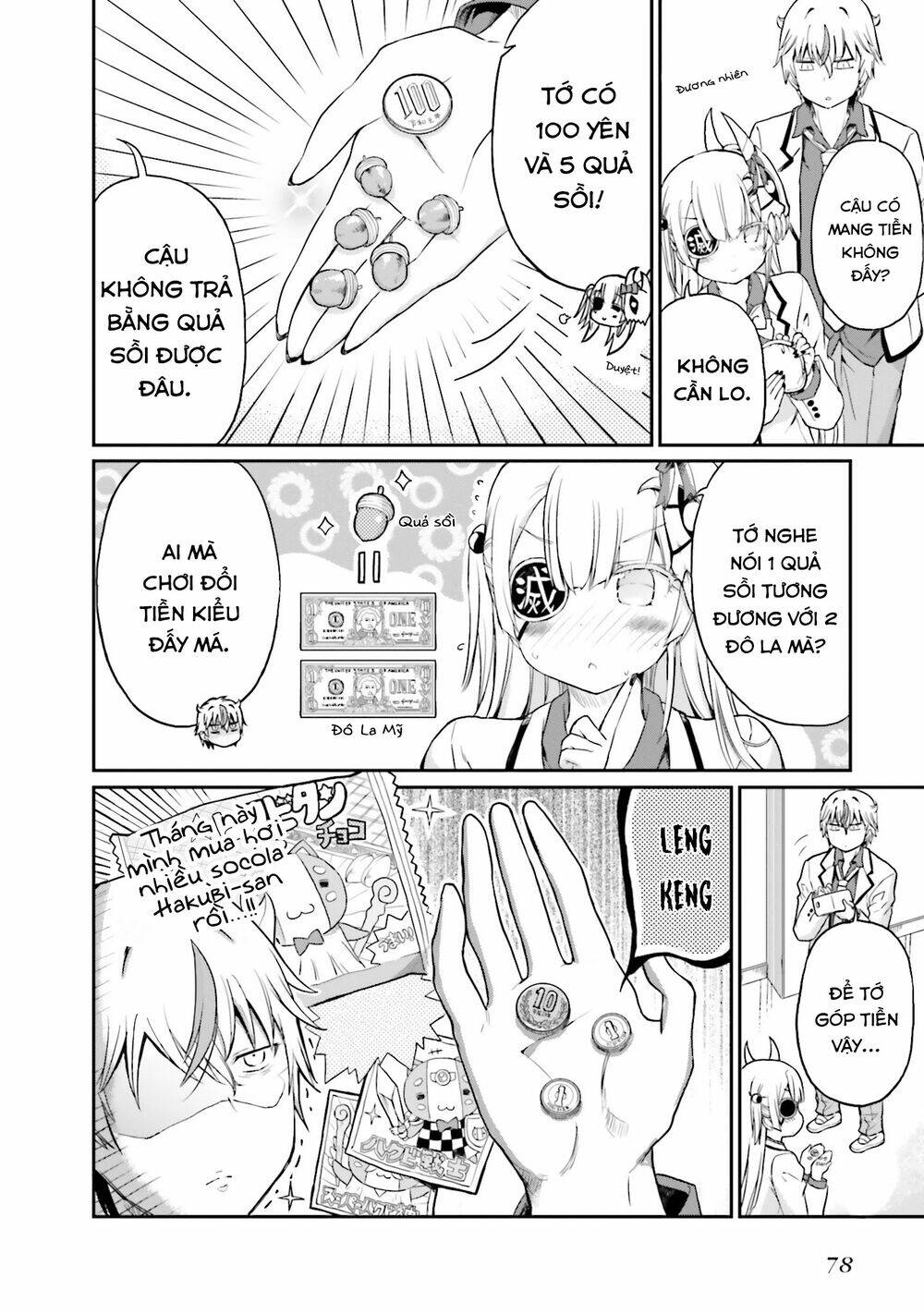 choroidesuyo onigoroshi-san chapter 12 7