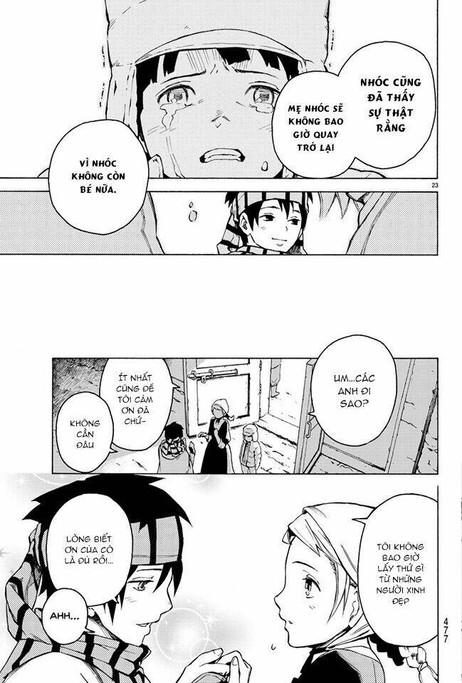 ayanashi chapter 0 25