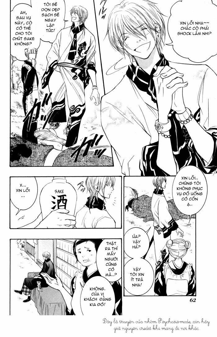 hayabusa - sanada dengekichou chapter 2 11