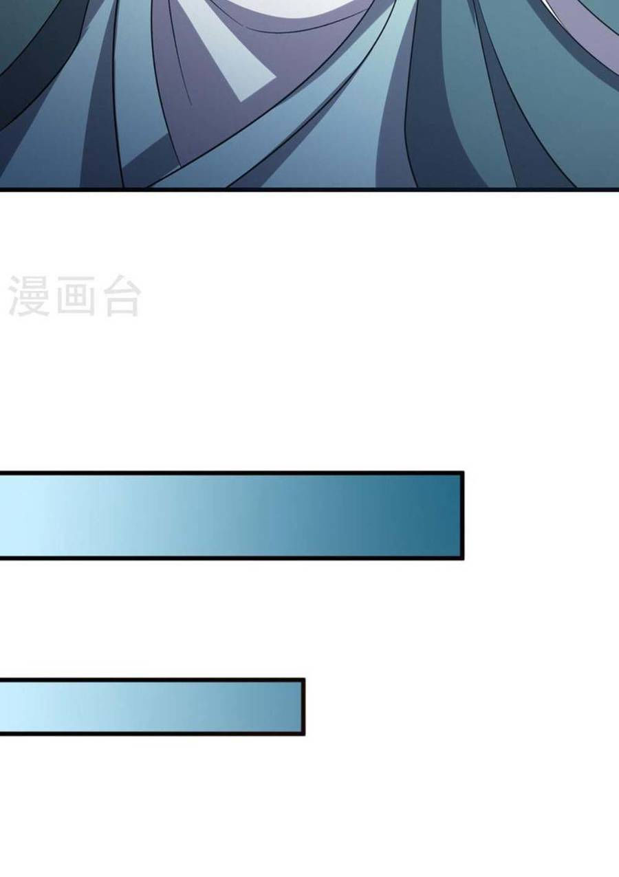 chúa tể tam giới chapter 289 15