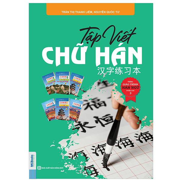 Sách - Tập Viết - Chữ Hán Theo Giáo Trình Hán Ngữ Phiên Bản 3 - ảnh 3