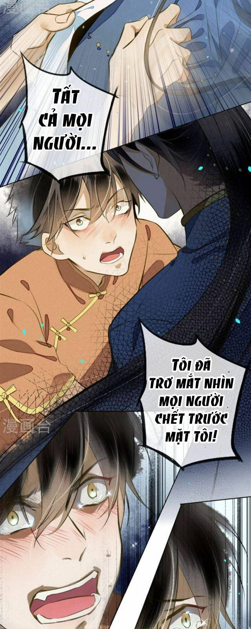 đêm ảo mộng cực lạc chapter 17 17