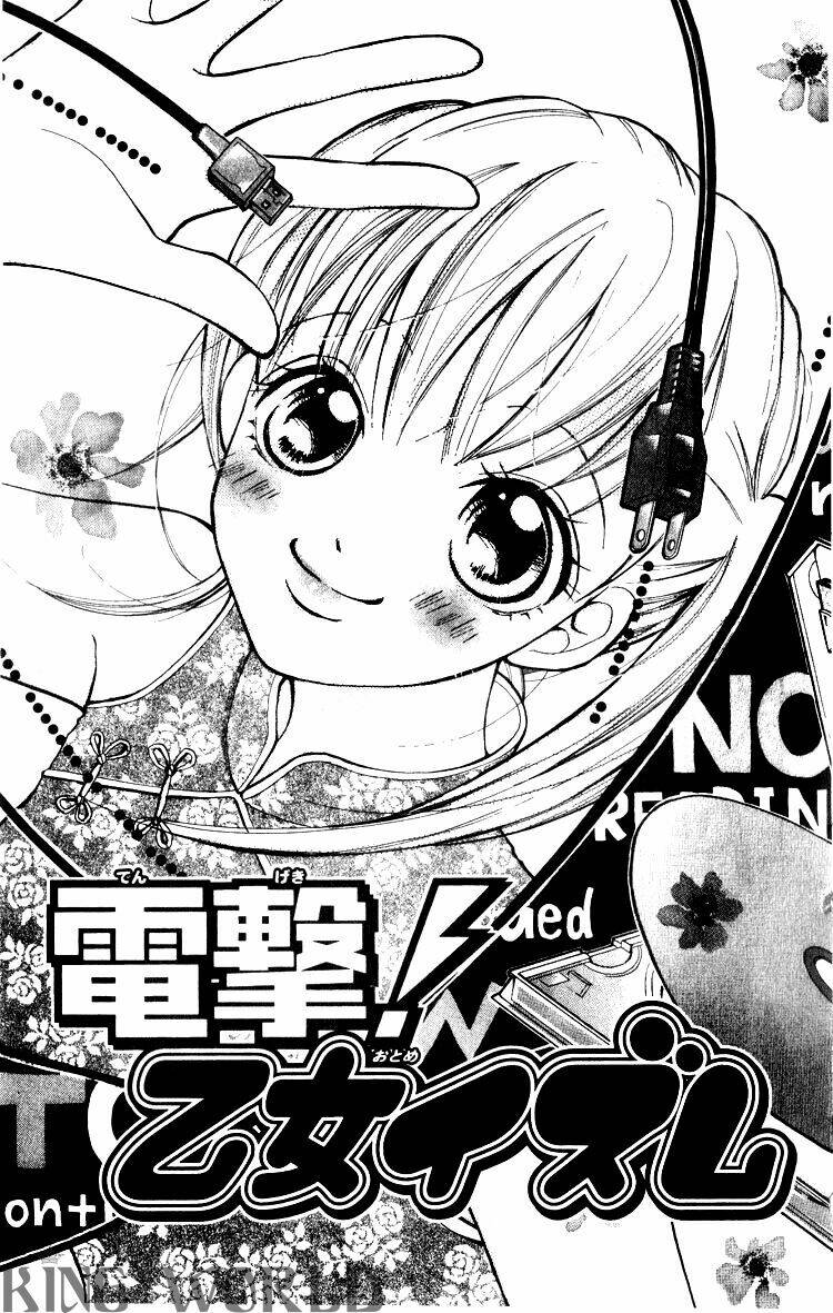 akaneiro show time chapter 3 3