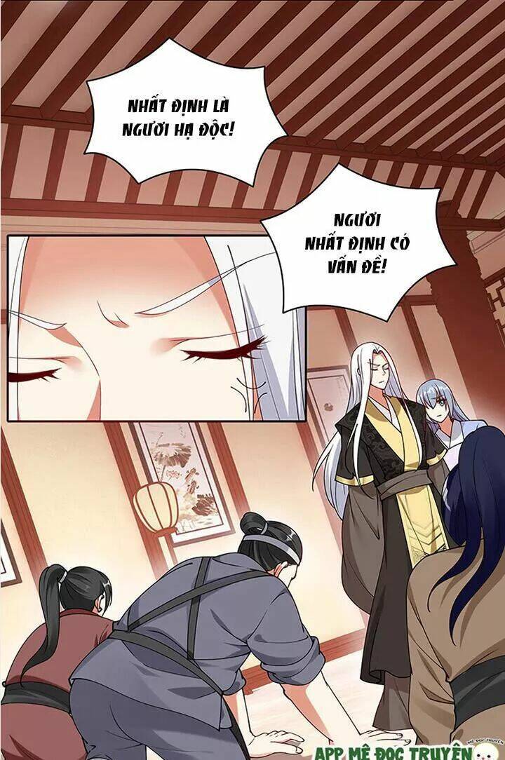 đô đốc đại nhân sủng thê kí chapter 100 13