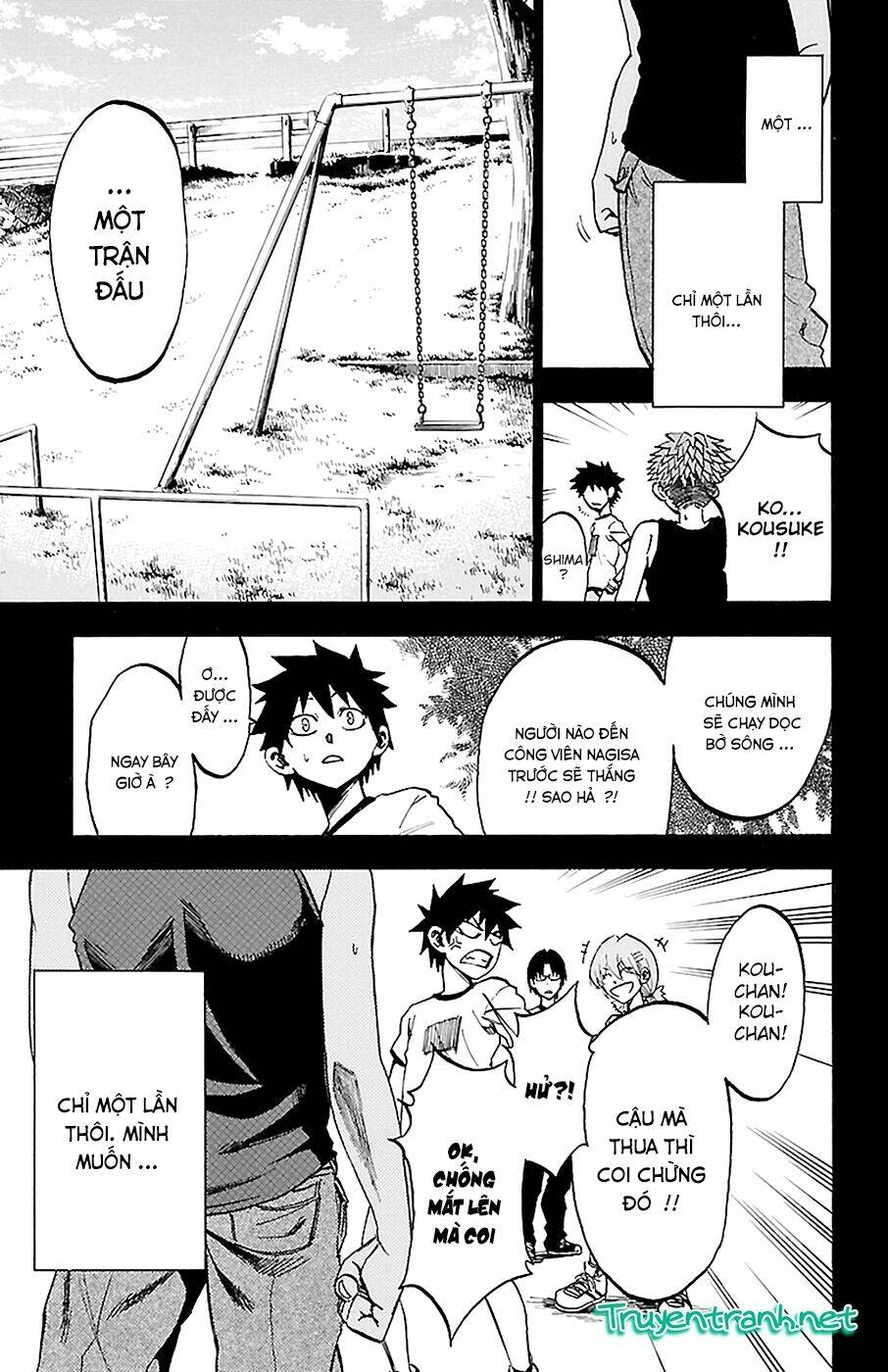 sakura discord chapter 12 5