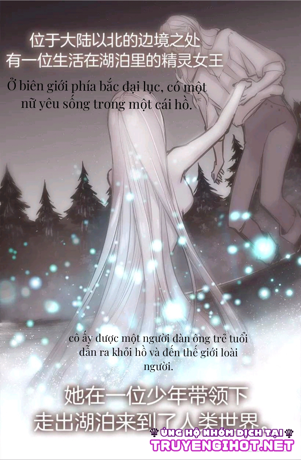 gả thay chapter 1 4