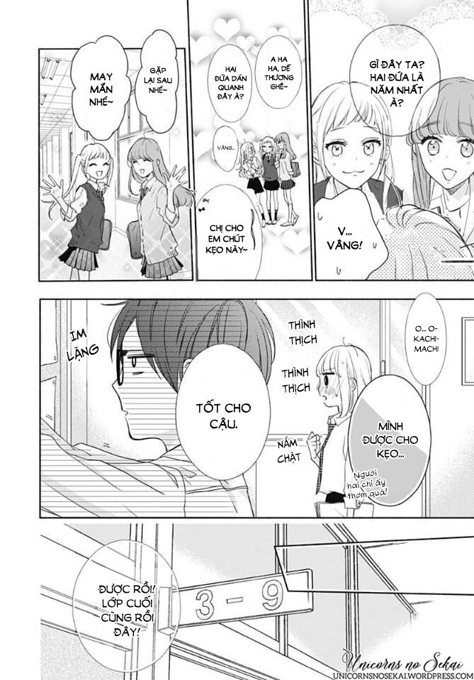 shunkan gradation chapter 3 12