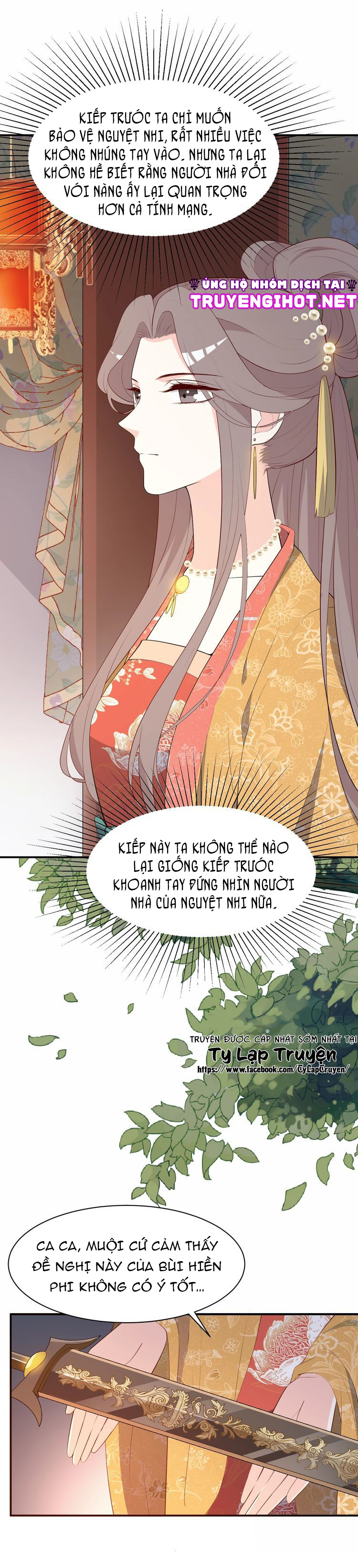 mấy độ cẩm nguyệt say cũng liễu chapter 96 7