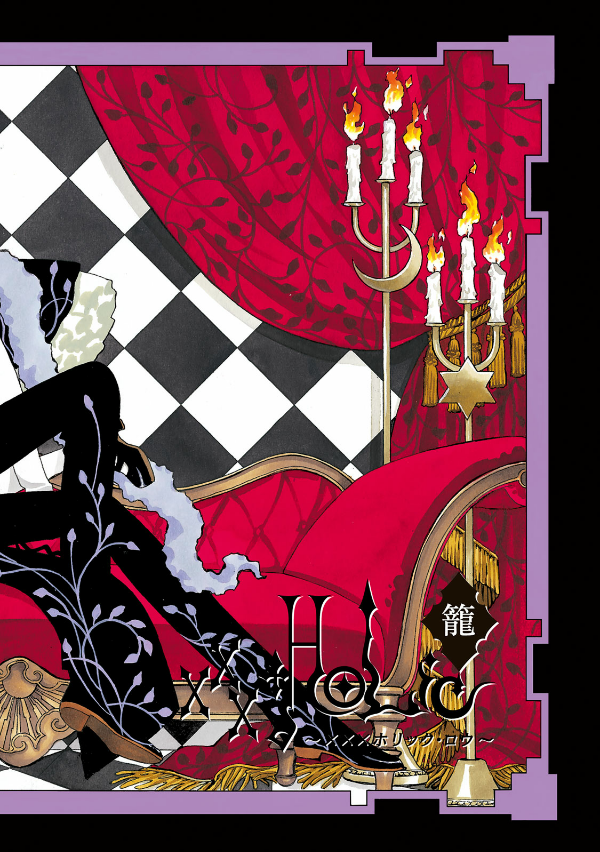 CLAMP PREMIUM COLLECTION ×××HOLiC 19
