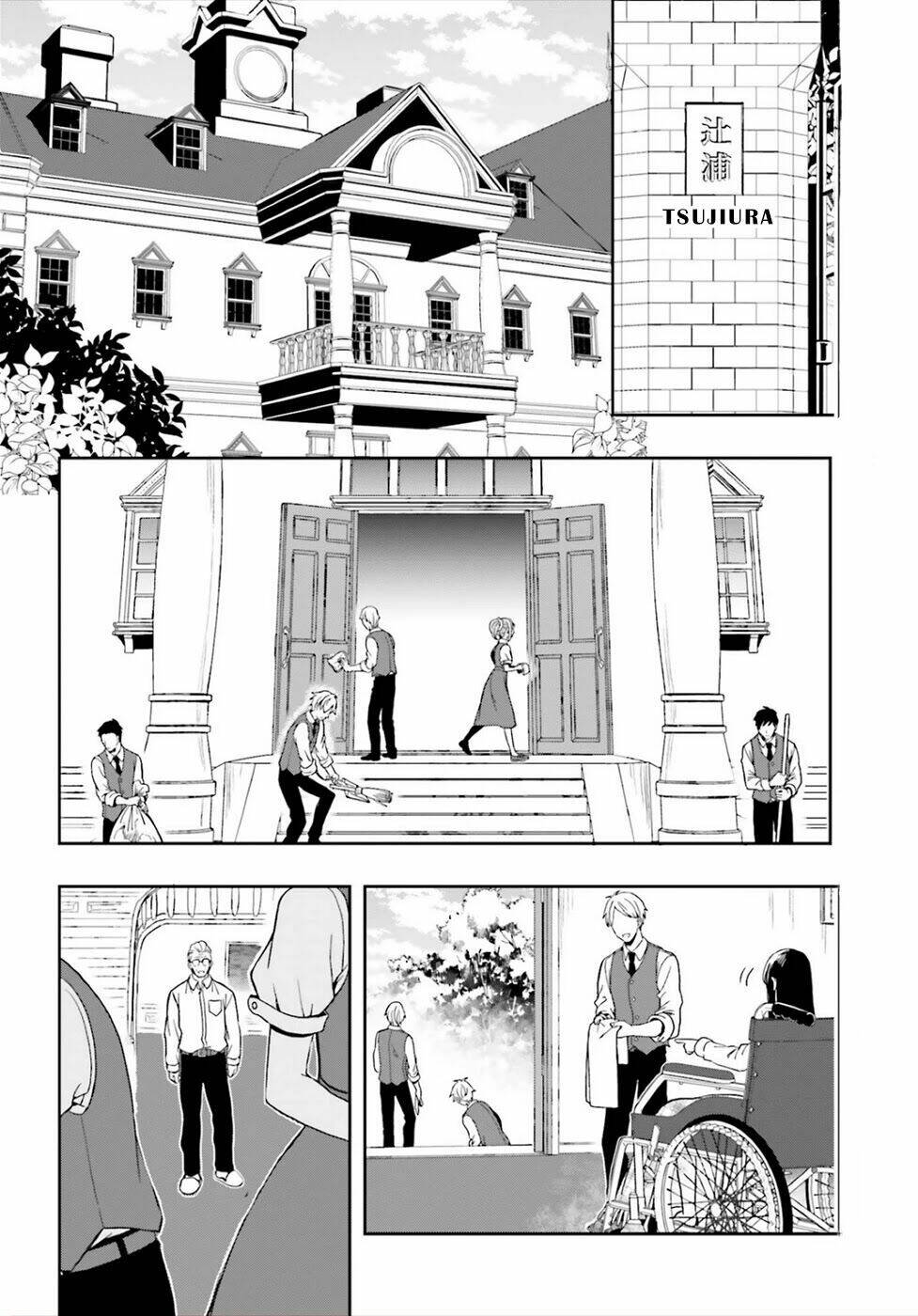 midarana kakyou ni su kuu mono chapter 26 2