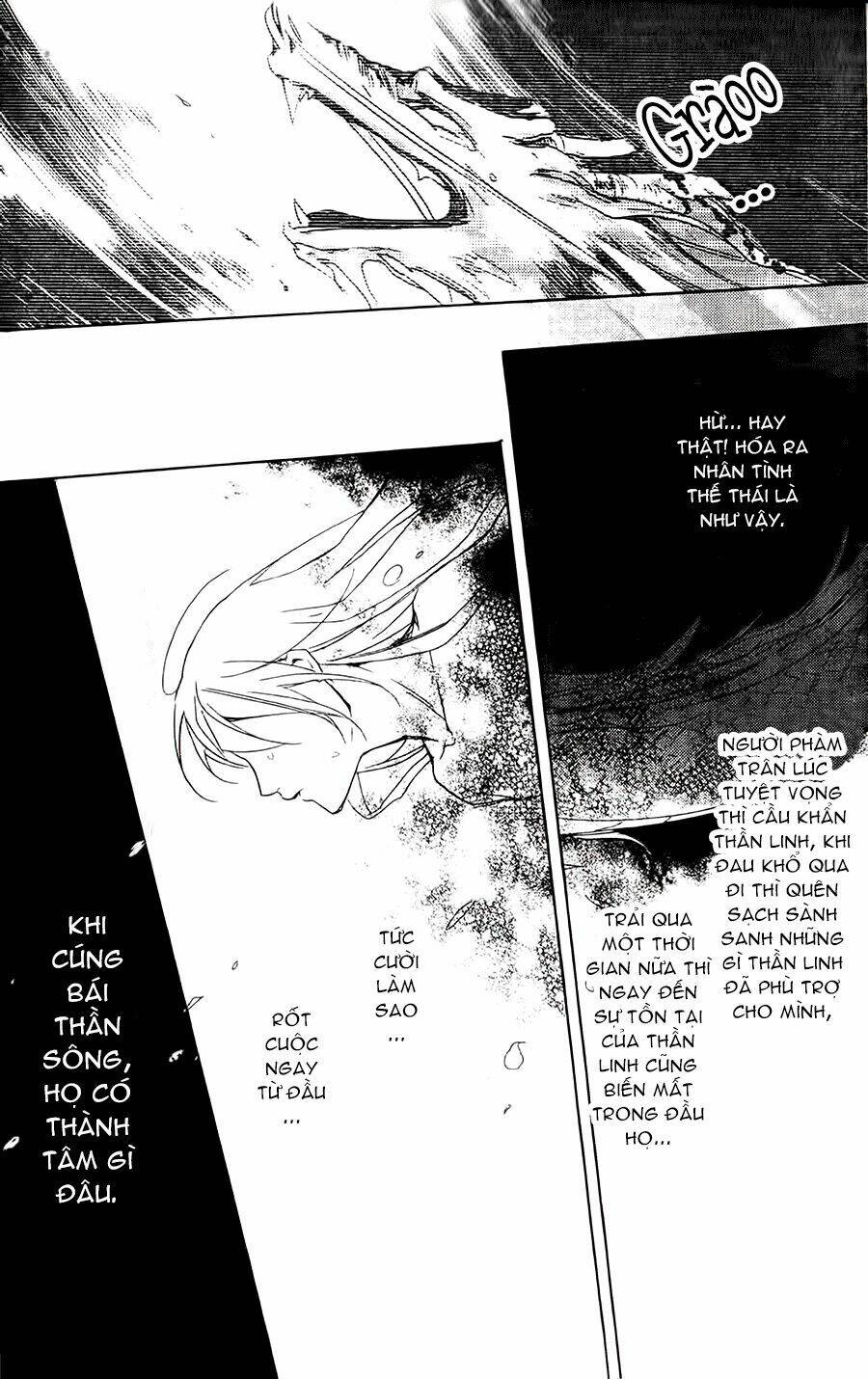 shui shen qi hui juan chapter 1 24