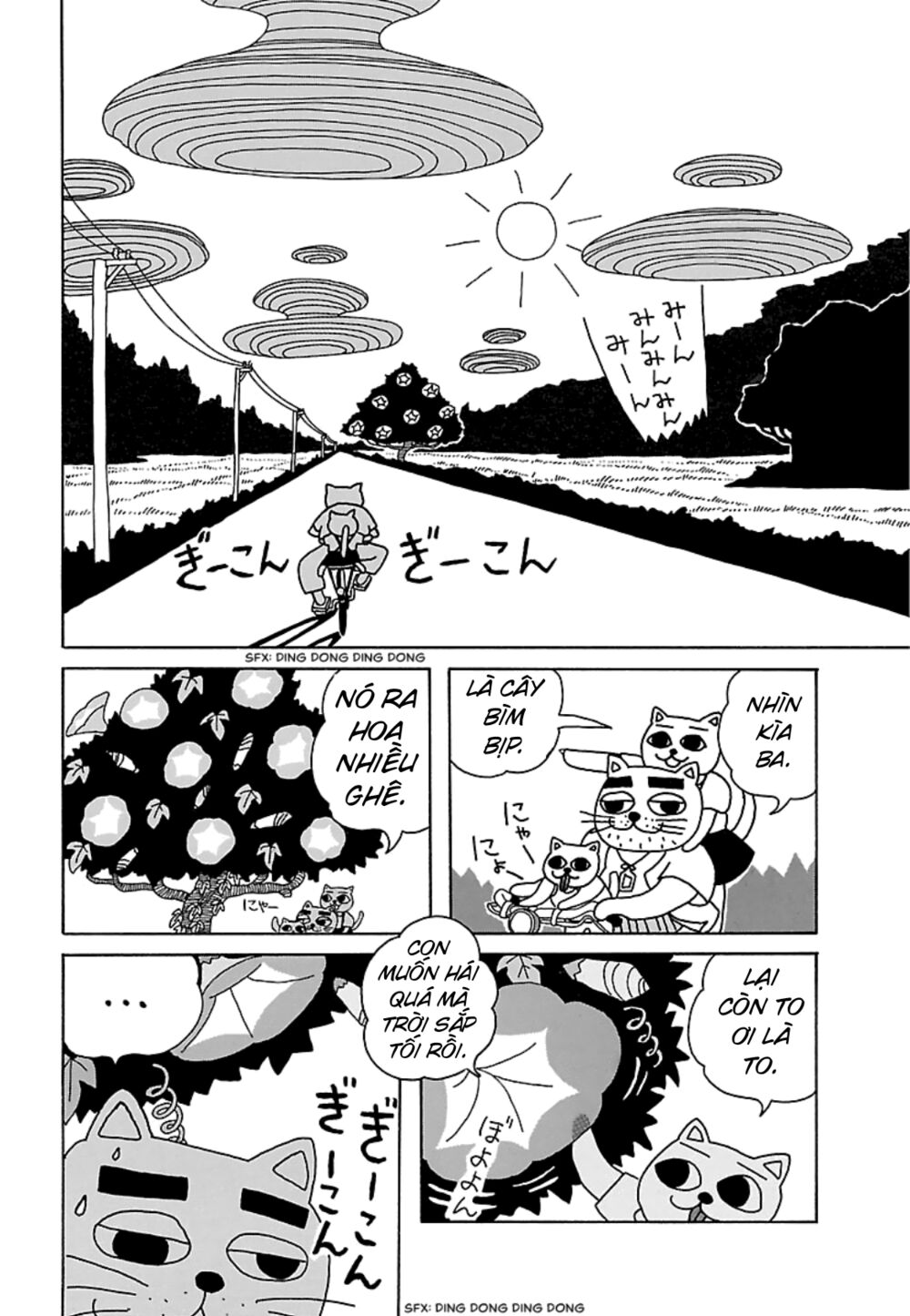 nekojiru udon chapter 15 4