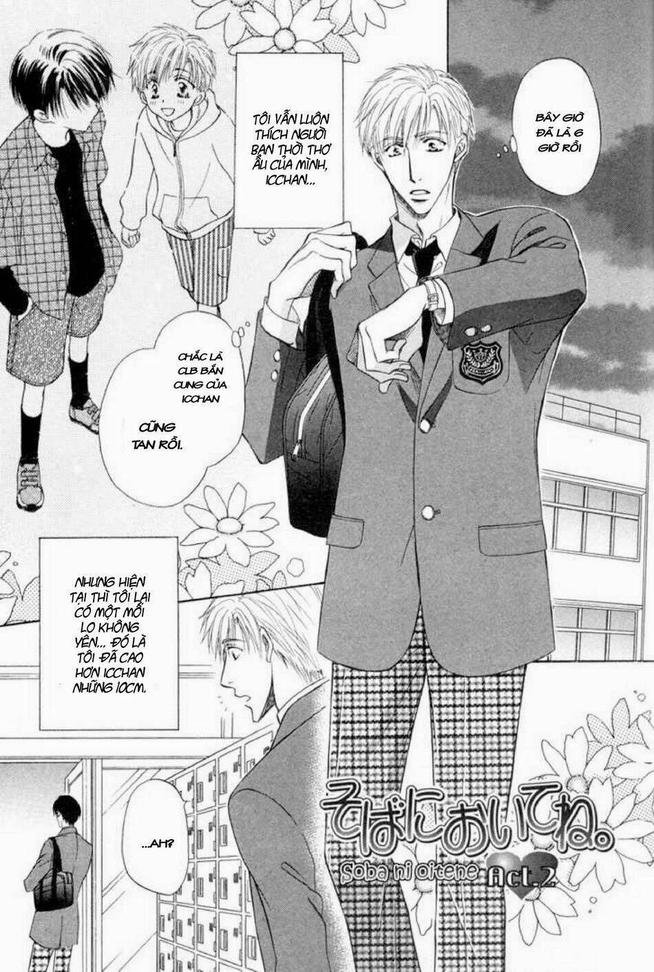 soba ni oitene chapter 2 3