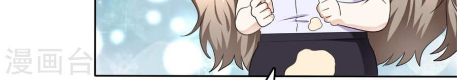 con đường phản công của sủng thê chapter 23 16